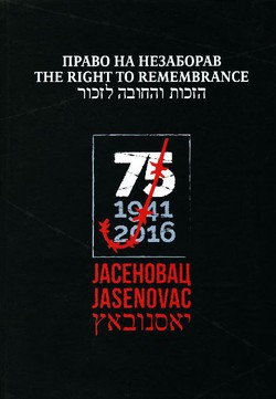 Pravo na nezaborav / The Right to Remembrance Jasenovac