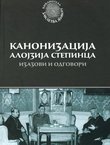 Kanonizacija Alojzija Stepinca. Izazovi i odgovori