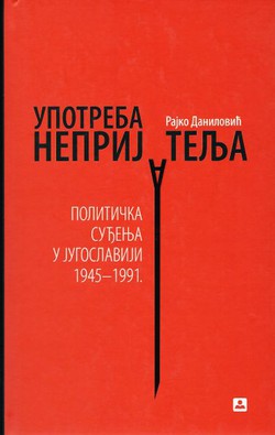 Upotreba neprijatelja. Politička suđenja u Jugoslaviji 1945-1991. (2.izd.)