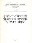 Jugoslovenske zemlje i Rusija u XVIII veku