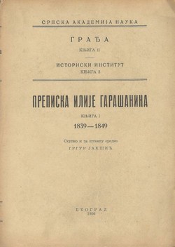 Prepiska Ilije Garašanina I. 1839-1849