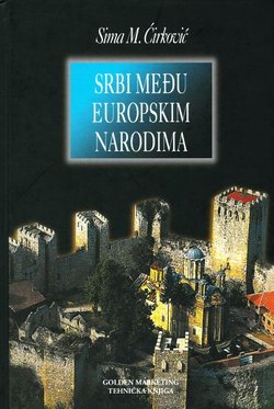 Srbi među europskim narodima