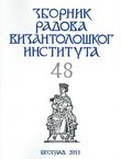 Zbornik radova Vizantološkog instituta 48/2011
