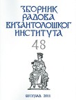Zbornik radova Vizantološkog instituta 48/2011