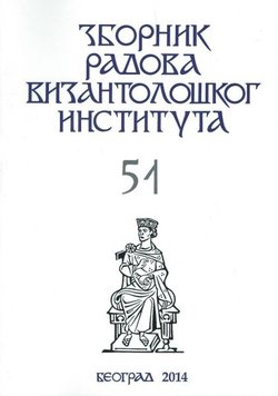 Zbornik radova Vizantološkog instituta 51/2014