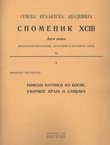 Rimski natpisi iz Bosne, Užičkog kraja i Sandžaka