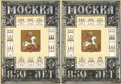 Moskva 850 let (Moscow 850the Anniversary) I-II