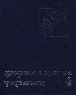 Zbornik o Srbima u Hrvatskoj 6/2007