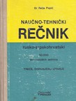 Naučno-tehnički rečnik rusko-srpskohrvatski (3.dop.izd.)