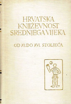 Hrvatska književnost srednjega vijeka od XII. do XVI. stoljeća (PSHK 1)