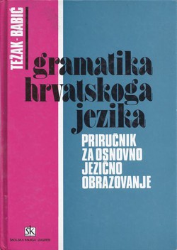 Gramatika hrvatskoga jezika (8.poprav.izd.)