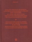 Englesko-hrvatski ili srpski i hrvatsko ili srpsko-engleski rječnik brodograđevnih, strojarskih i nuklearnotehničkih naziva