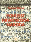 Povijest hrvatskoga naroda (3.izmj. i dop.izd.)