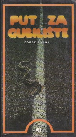 Put za gubilište (2.izd.)