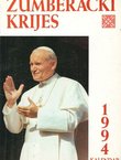 Žumberački krijes. Kalendar 1994.