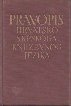 Pravopis hrvatskosrpskoga književnog jezika s pravopisnim rječnikom