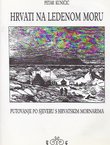 Hrvati na ledenom moru (pretisak iz 1893)