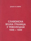 Slavonska vojna granica u revoluciji 1848-1849