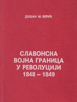 Slavonska vojna granica u revoluciji 1848-1849