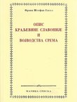 Opis Kraljevine Slavonije i vojvodstva Srema