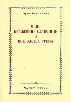 Opis Kraljevine Slavonije i vojvodstva Srema
