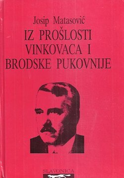 Iz prošlosti Vinkovaca i Brodske pukovnije