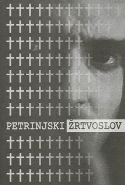 Petrinjski žrtvoslov