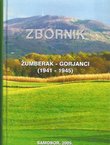 Zbornik Žumberak - Gorjanci (1941-1945)