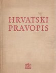 Hrvatski pravopis