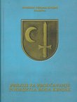 Prilozi za proučavanje podrijetla roda Krnjak (6.dop.izd.)