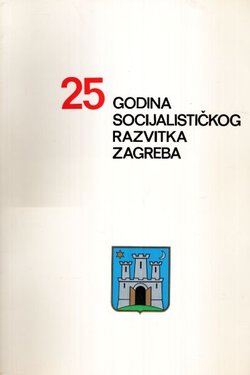 25 godina socijalističkog razvitka Zagreba