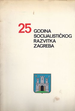 25 godina socijalističkog razvitka Zagreba
