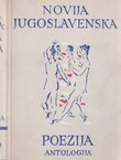 Novija jugoslavenska poezija. Antologija