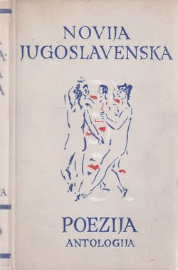 Novija jugoslavenska poezija. Antologija