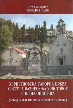 Hercegnovska saborna crkva Svetoga Vaznesenja Hristovog i njena opština