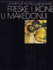 Freske i ikone u Makedoniji (IV-XV vek)