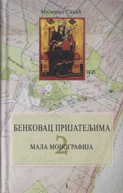 Benkovac prijateljima. Mala monografija 2.