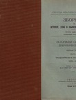 Istoriski spomenici Dubrovačkog arhiva I. Kancelariski i notarski spisi 1278-1301