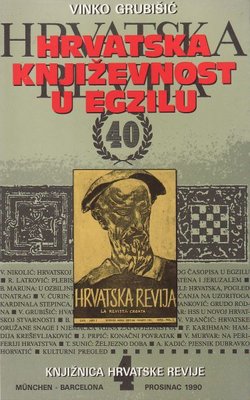 Hrvatska književnost u egzilu