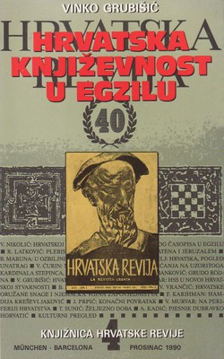 Hrvatska književnost u egzilu
