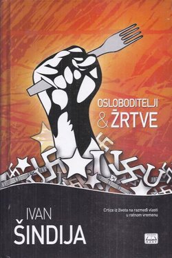 Osloboditelji i njihove žrtve ili bilo jednom u našem mistu