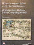 Hrvatsko-crnogorski dodiri / crnogorsko-hrvatski dodiri: Identitet povijesne i kulturne baštine Crnogorskog primorja