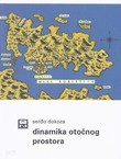 Dinamika otočnog prostora. Društvena i gospodarska povijest Korčule u razvijenom srednjem vijeku