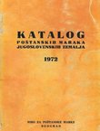 Katalog poštanskih maraka jugoslovenskih zemalja 1972