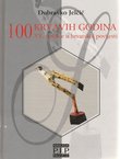 100 krvavih godina. XX. stoljeće u hrvatskoj povijesti