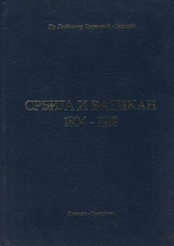 Srbija i Vatikan 1804-1918