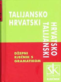 Talijansko-hrvatski i hrvatsko-talijanski džepni rječnik (17.izd.)