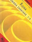 Fizika. Zbirka zadataka 1-4 (27.izd.)