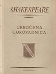 Ukroćena goropadnica (2.izd.)