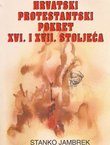 Hrvatski protestantski pokret XVI. i XVII. stoljeća